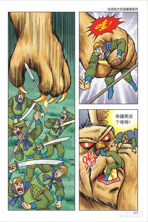 第 3 页