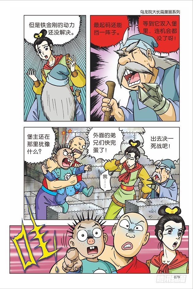 第 5 页