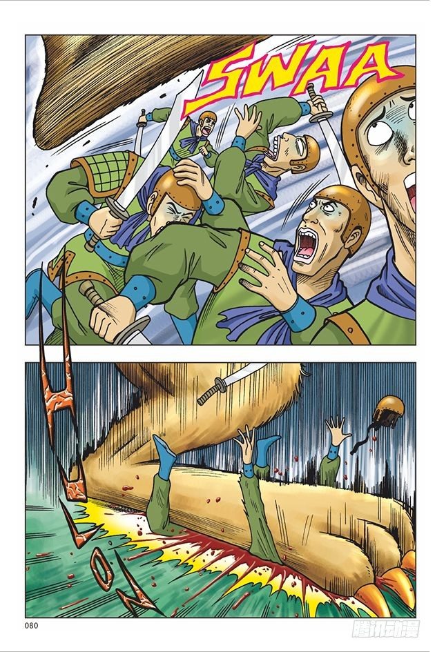 第 6 页
