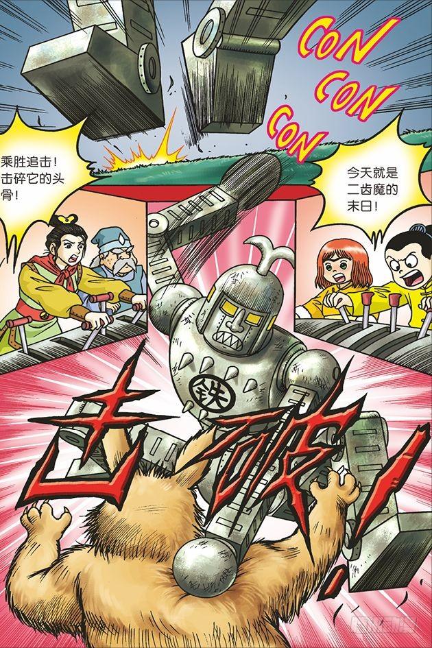 第 18 页