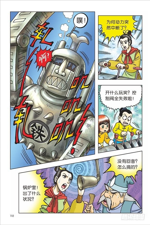第 19 页