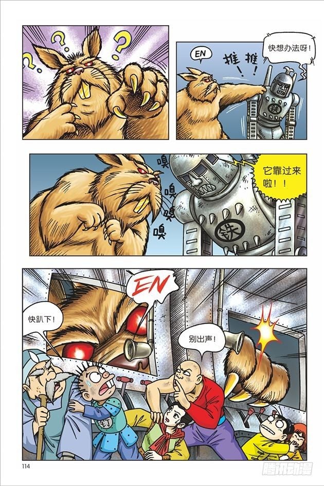 第 21 页