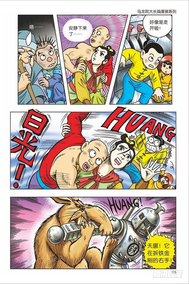 第 22 页