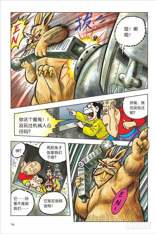 第 23 页