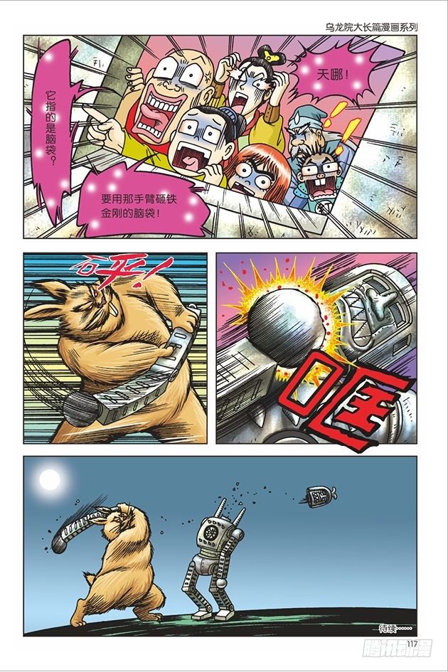 第 24 页