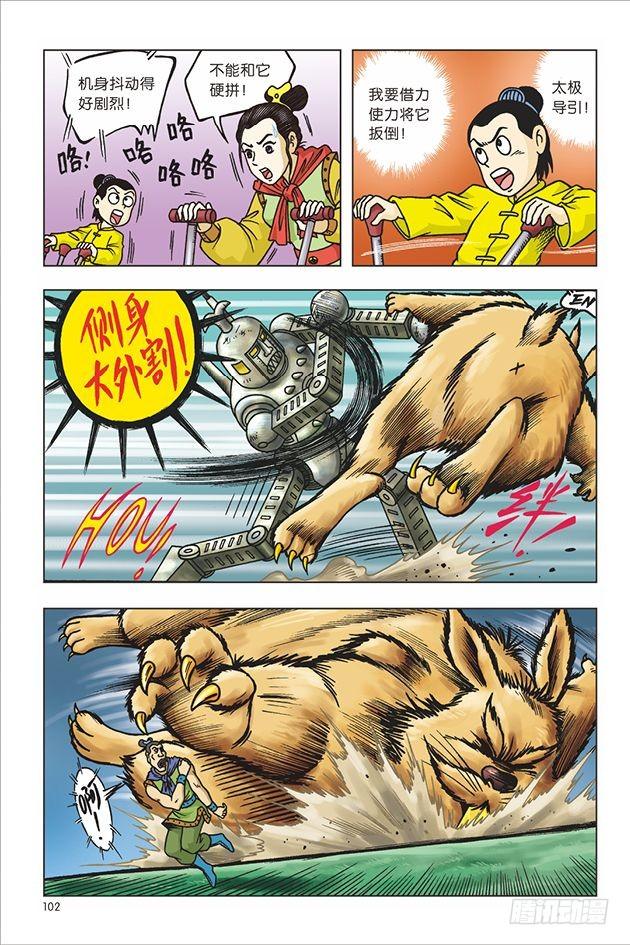 第 9 页