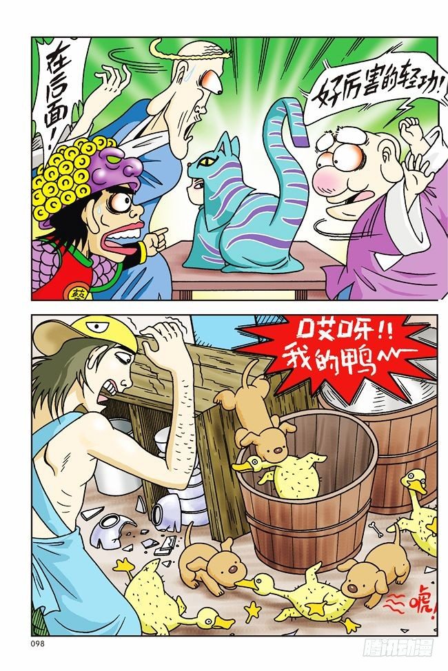 第 15 页