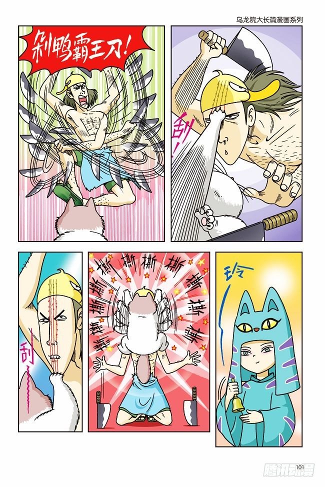 第 18 页