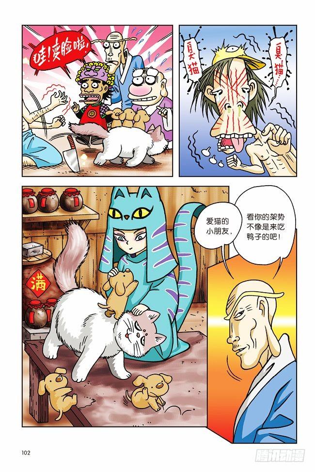 第 19 页