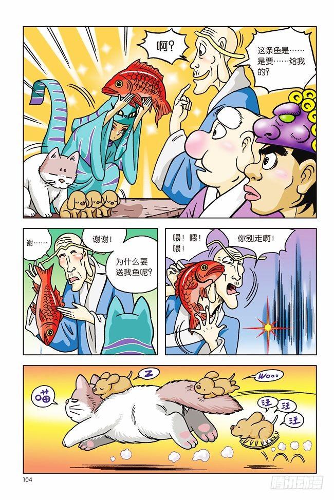 第 21 页