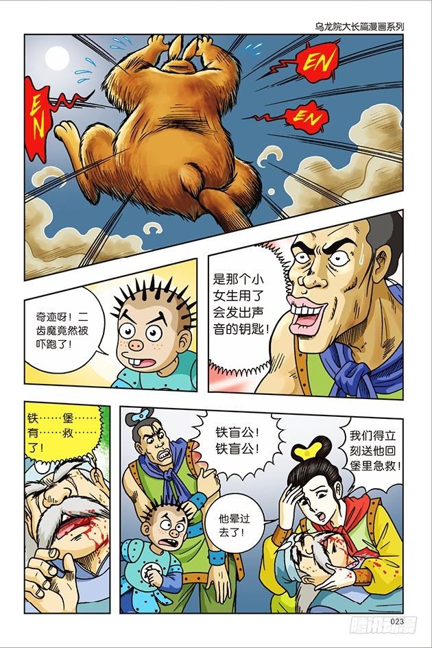第 17 页