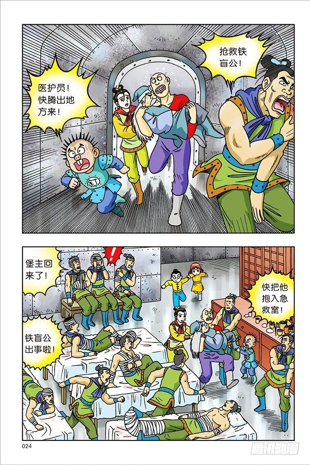 第 18 页