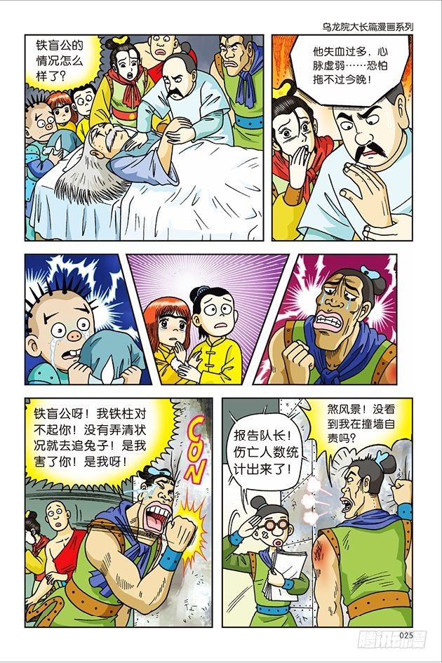 第 19 页