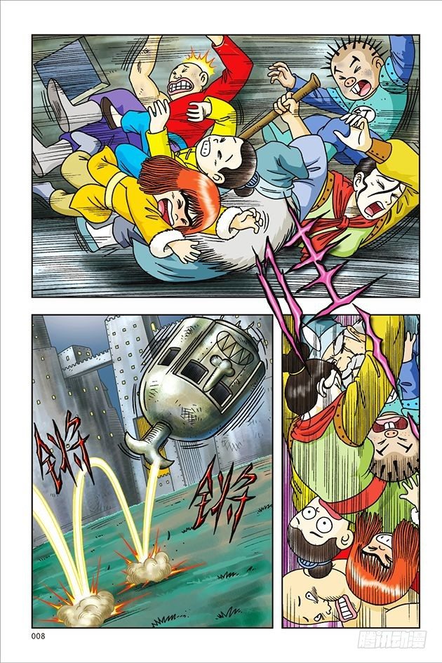 第 2 页