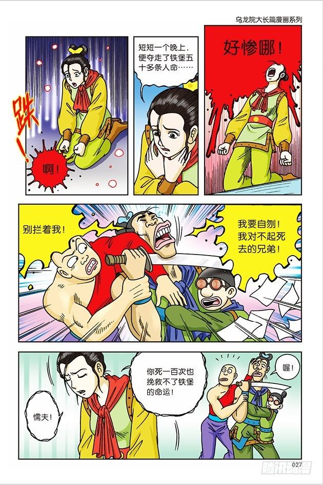 第 21 页