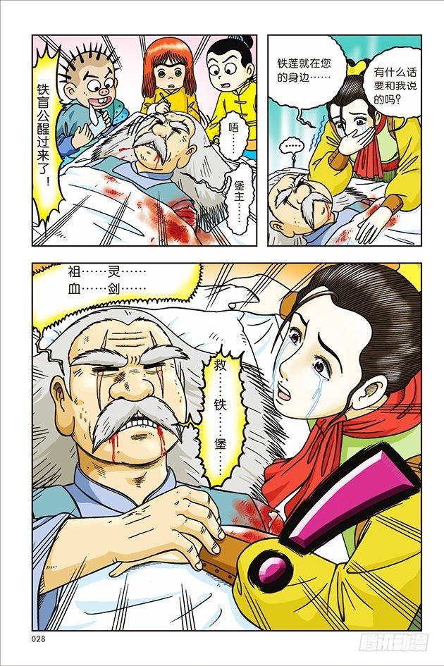 第 22 页