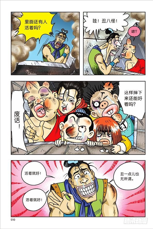 第 4 页