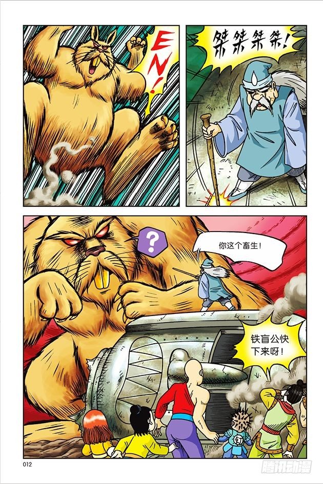 第 6 页