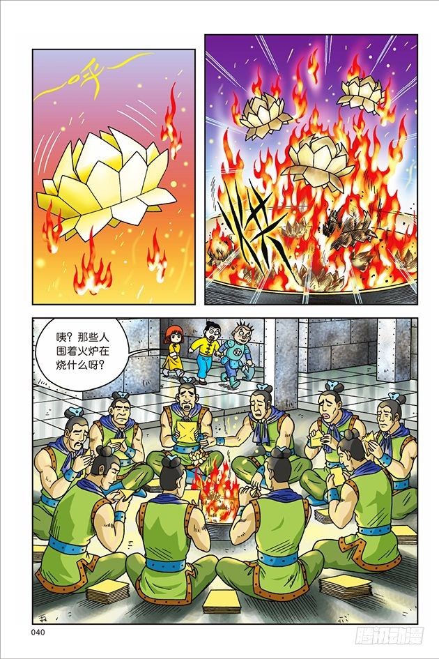 第 11 页