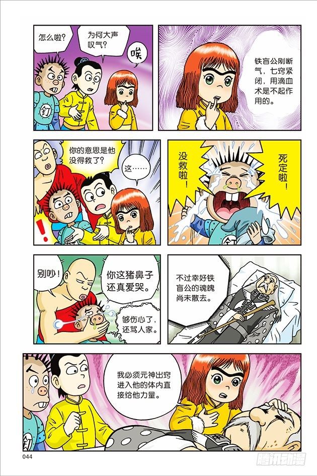 第 15 页