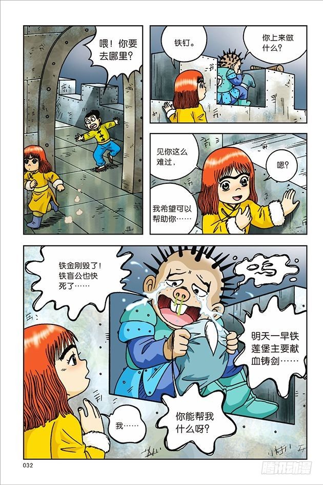 第 3 页