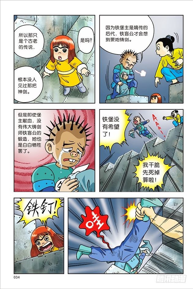 第 5 页