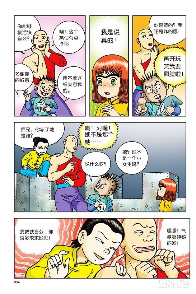 第 7 页