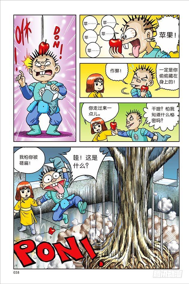 第 9 页