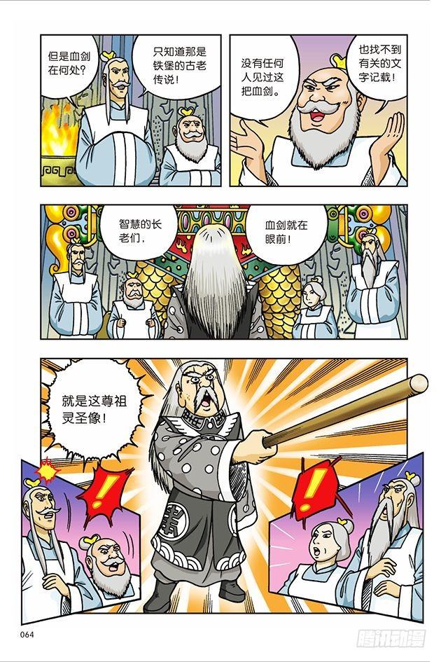 第 16 页