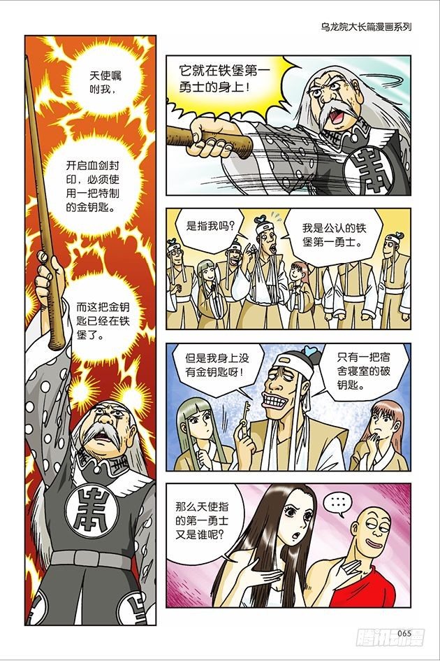 第 17 页