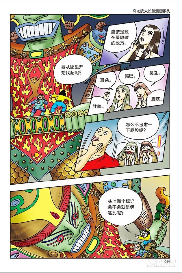 第 21 页