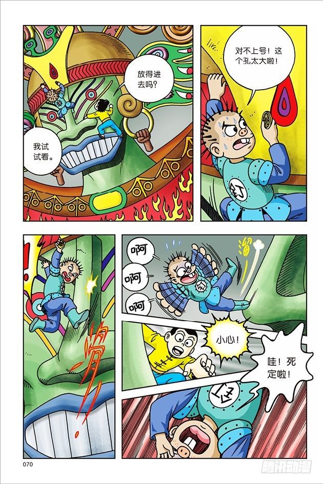 第 22 页