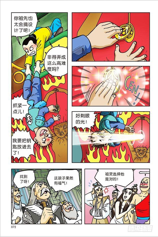 第 24 页