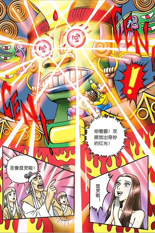 第 25 页