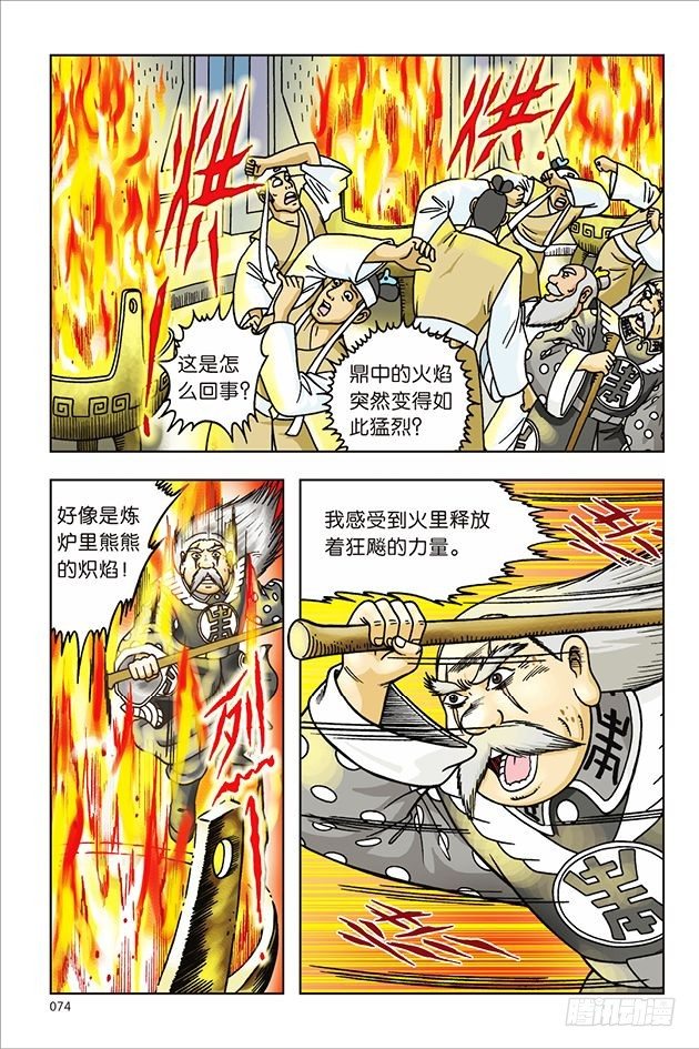 第 26 页