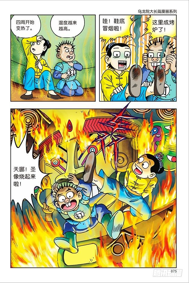 第 27 页