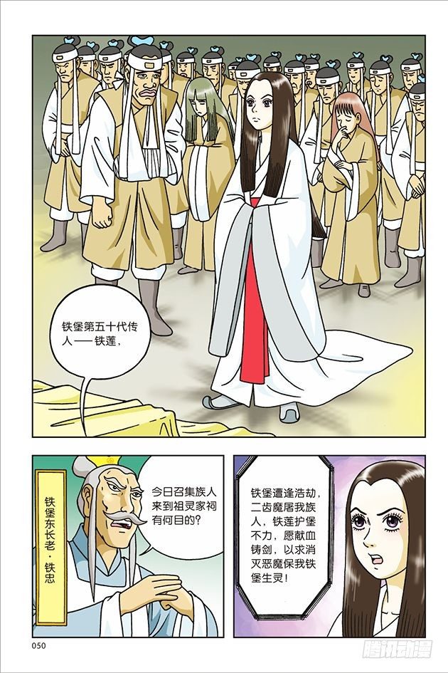 第 3 页