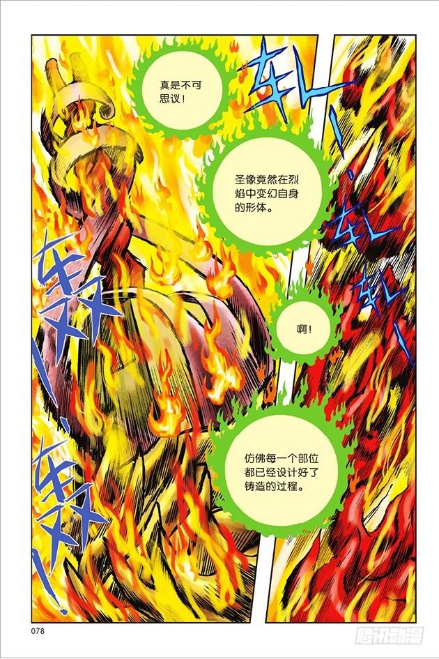 第 30 页