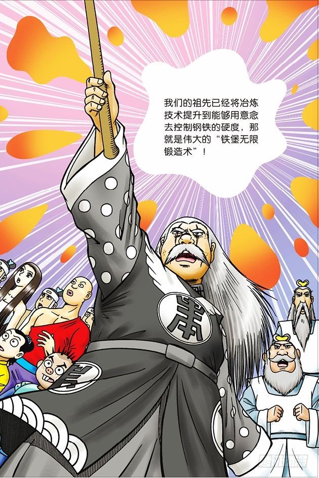 第 31 页