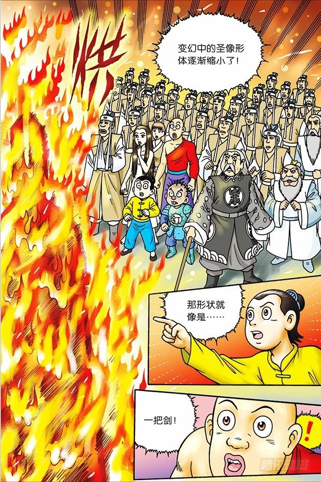 第 32 页