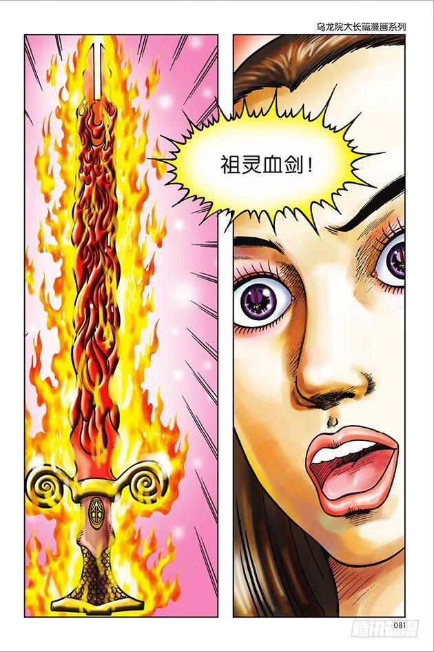 第 33 页