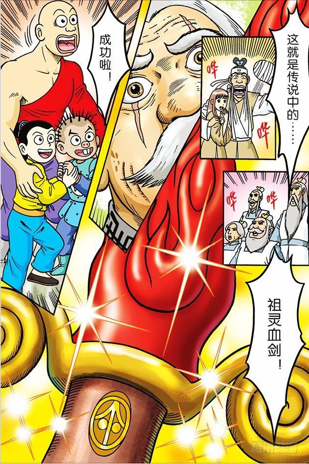第 34 页