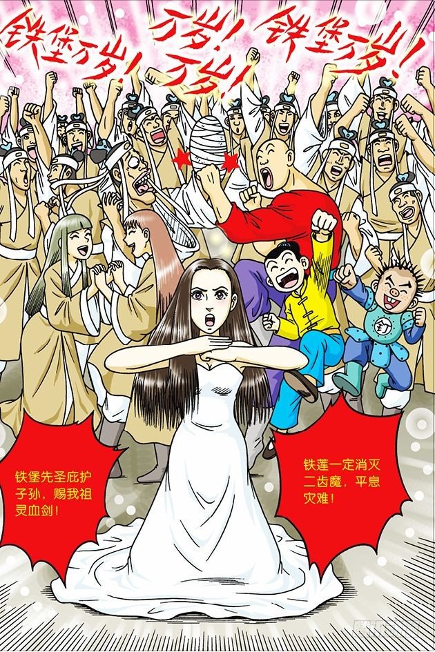 第 35 页