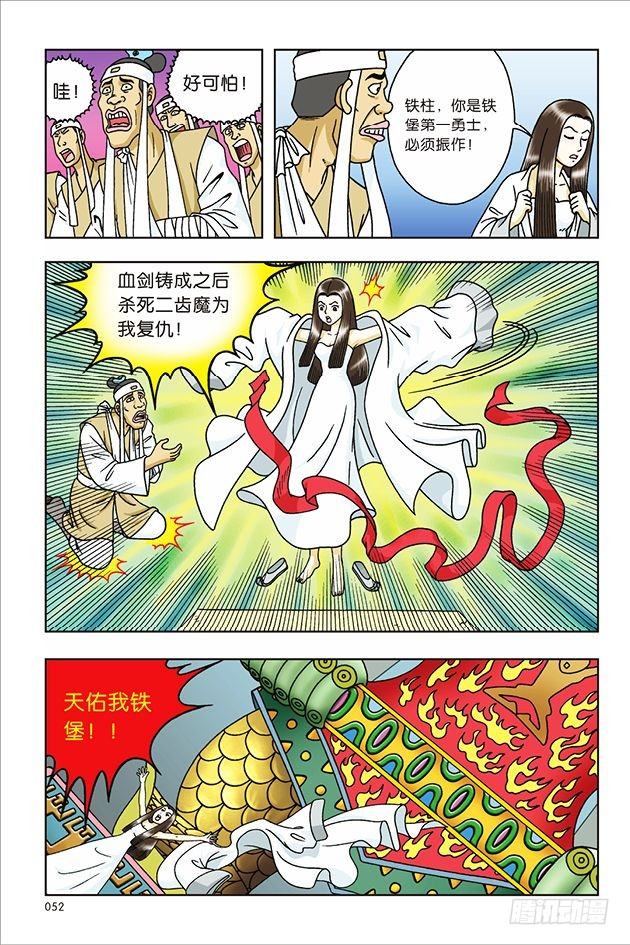 第 5 页
