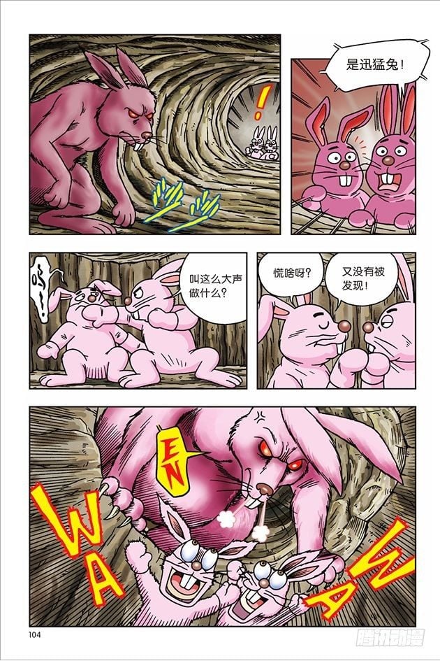 第 21 页