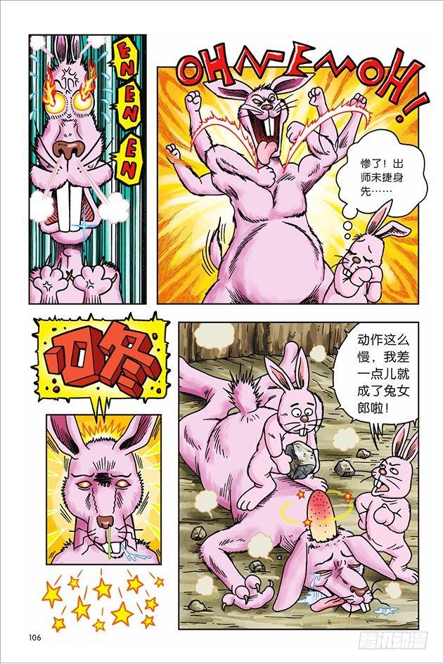 第 23 页