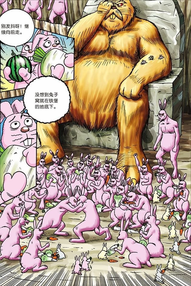 第 28 页