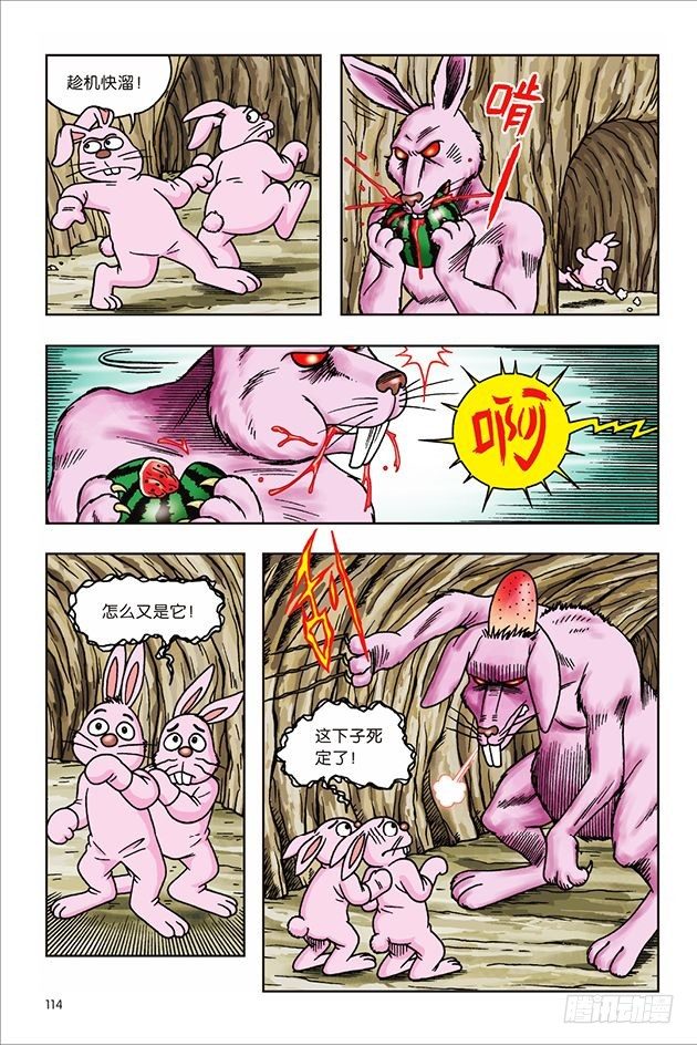 第 31 页
