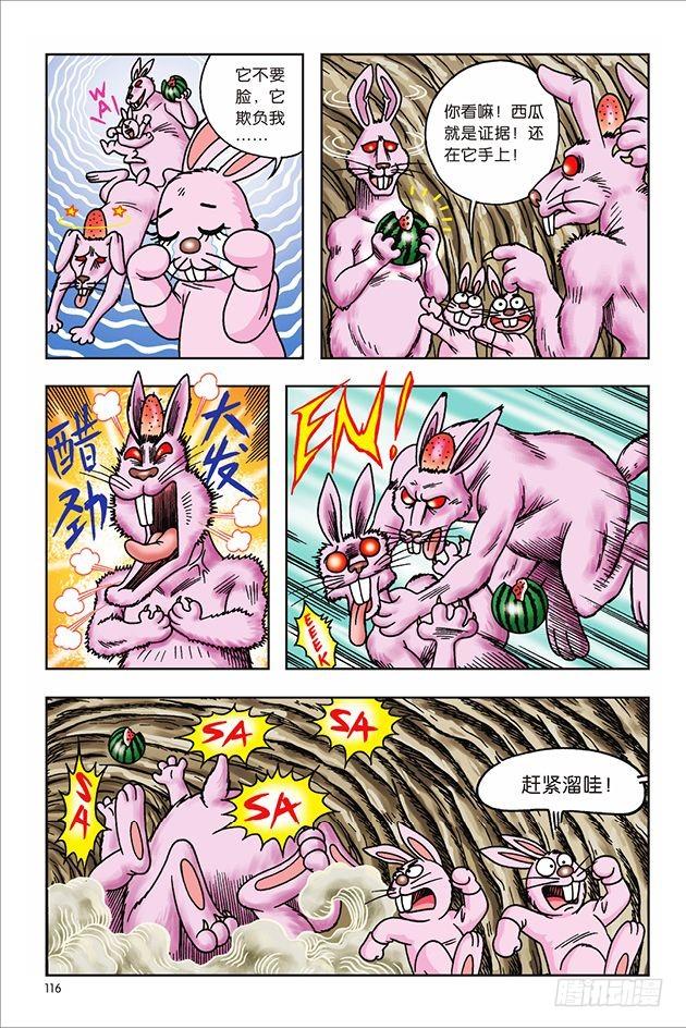 第 33 页