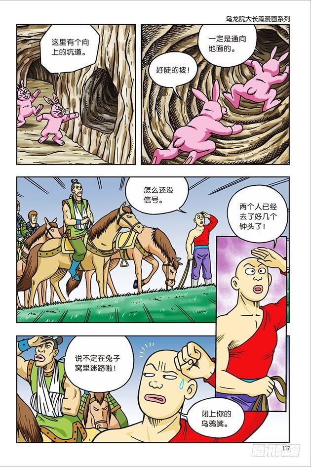 第 34 页